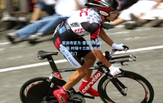 爱游戏官方-雷霆万钧破狼烟 时隔十三载再叩总决赛之门