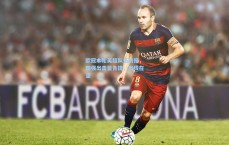 欧冠本轮英超队伍战报，四强出击皆告捷，出线在望