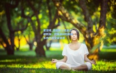 爱游戏_西超杯卫冕战巴萨凯旋，坎塞洛回归助推多线争冠全面提速