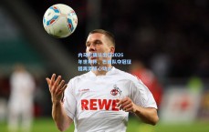 内马尔确认出征2026年世界杯，巴西队夺冠征程再添核心动力