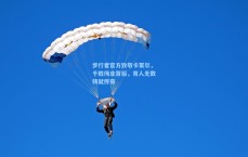 步行者官方致敬卡莱尔，千胜伟业背后，育人无数铸就传奇