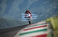 爱游戏网站|冰天雪地中的逆袭史诗，巴萨从乌龙阴霾到绝杀胜利，弗里克巧手改写命运