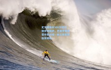 尤文图斯以500万欧元锁定明格萨，巴塞罗那享受半数分成—米兰体育报独家揭秘