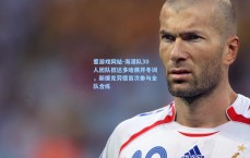 爱游戏网站-海港队30人团队抵达多哈展开冬训，新援克劳德首次参与全队合练