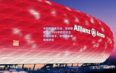 中超防线再升级，深圳新鹏城签下29岁欧冠铁卫巴图宾西卡，世界杯前景助推转会