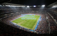 爱游戏网站-意媒曝，博尼加盟国米后身价飙升，英超豪门竞相考察引关注